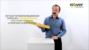 Важна ли плотность теплоизоляционных материалов?