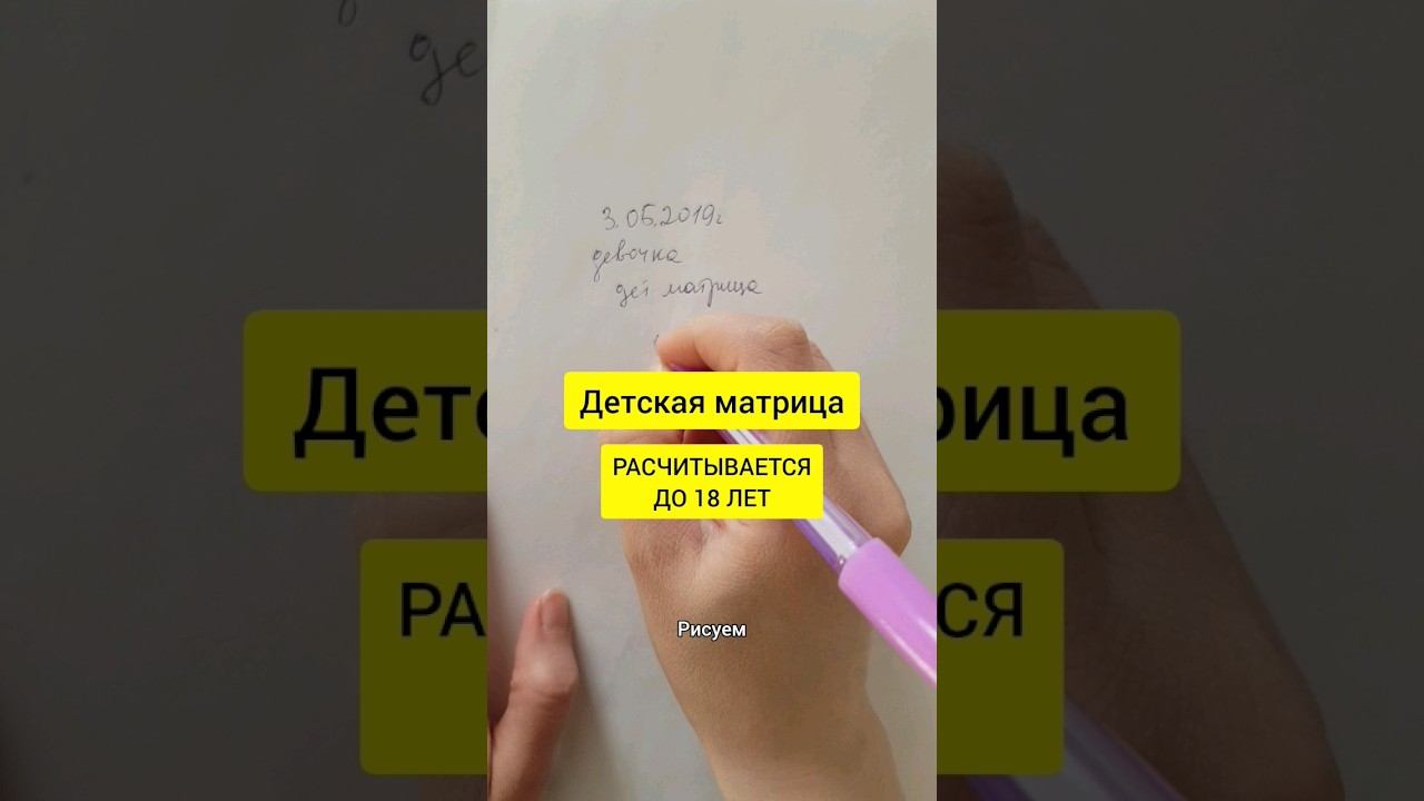 подробности в tg канале, ссылка в профиле ⬆️ #отношения #дети #детииродители #воспитание #shorts