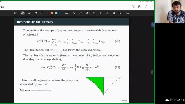 Ronak Soni: "Boundary Description of Microstates of the Two-Dimensional Black Hole" смотреть онлайн