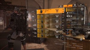 DIVISION 2 БИЛД НА ВЫЖИВАЕМОСТЬ | ШТУРМОВАЯ\ПУЛЕМЕТ | 500 000+ ЖИВУЧЕСТИ