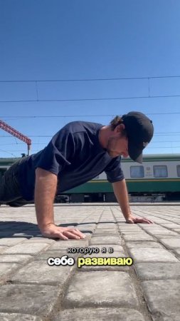 Что будет если 90 дней подряд отжиматься?