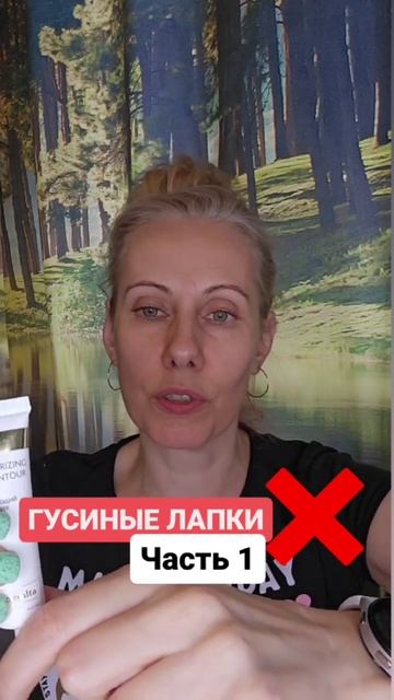 Гусиные лапки .Часть1#shorts смотреть онлайн