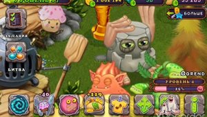 КАК ВЫВЕСТИ ЭПИЧЕСКОГО ТИРОКСА/MY SINGING MONSTERS