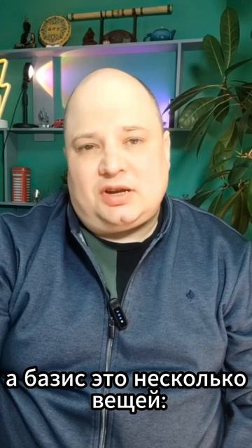 Почему не работает CRM?