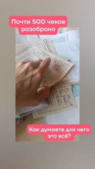 Налоги от продажи имущества
