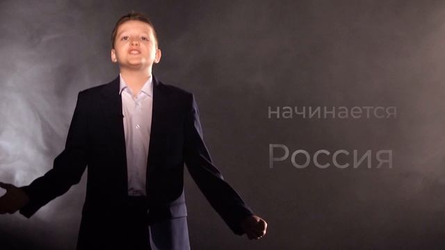 Илья Денисов — «Откуда начинается Россия»