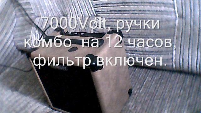 Yerasov Gavrosh 8 - чистый звук, с дисторшн