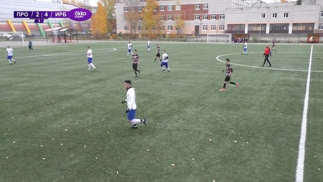 КФЛЛ 2021. Серия Д. ФК Прорыв - Ирбис смотреть онлайн