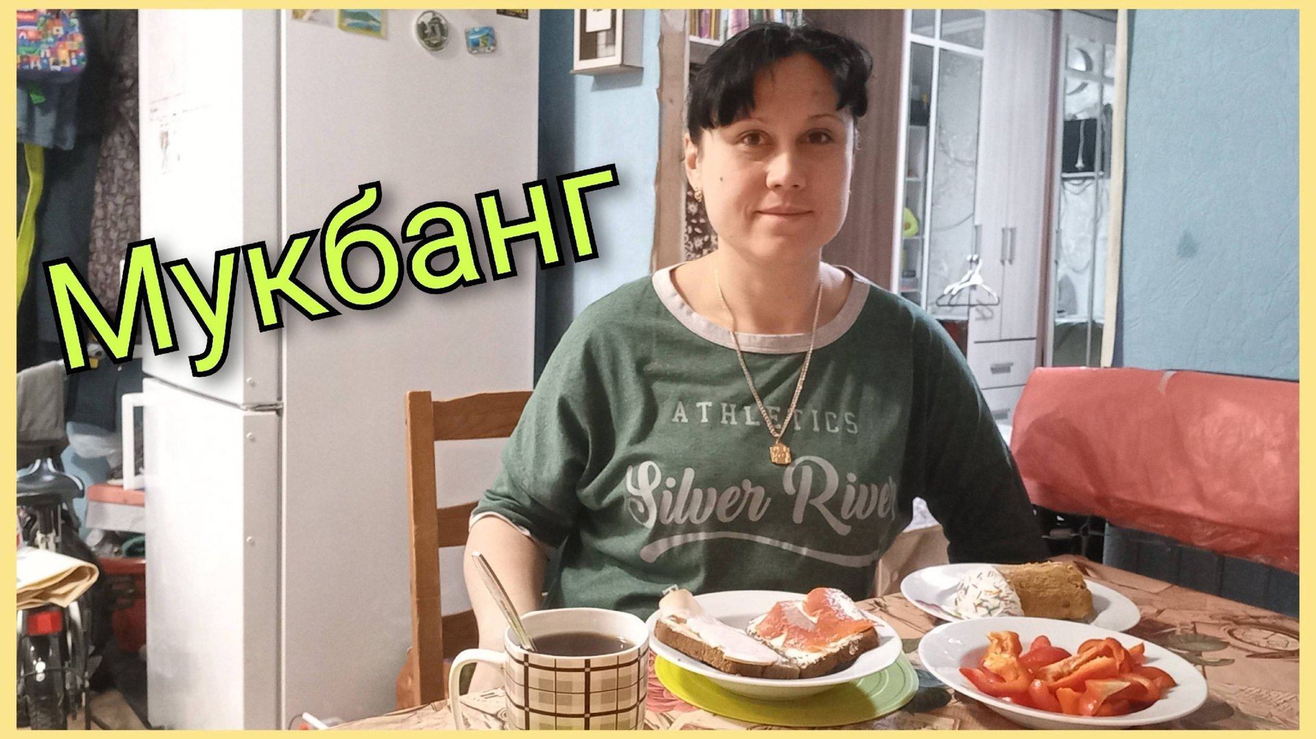 Мукбанг. Как мои поиски работы? смотреть онлайн