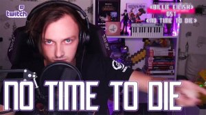 Ярослав Баярунас - No time to die (OST к/ф «No time to die» cover «Billie Eilish»)