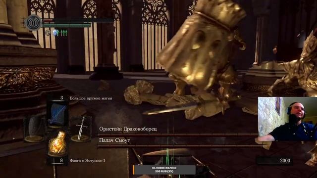 Когда казуал решил,, что он может. Dark Souls отрезвляет)))