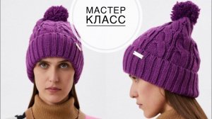 Вяжем шапку с косами. Подробный мастер-класс.