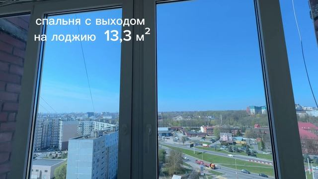Видовая квартира в самом сердце Калининграда .mp4