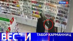 Вести Санкт-Петербург. Выпуск 11.30 от 16.04.2025