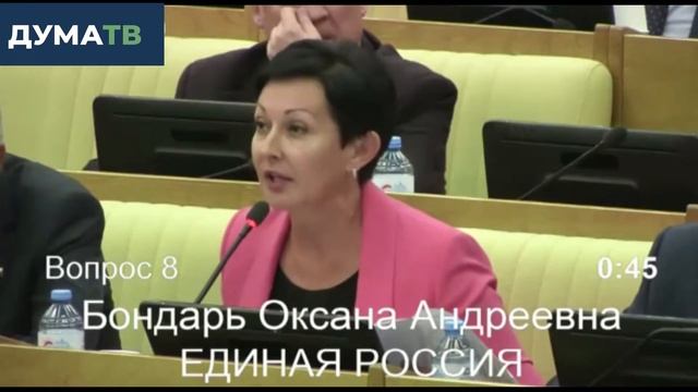 Финансирование медицинских организаций смотреть онлайн