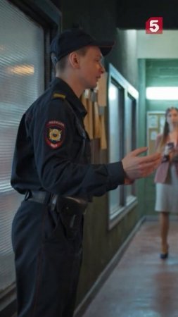 В участке скоро освободятся две вакансии #пятыйканал #юмор #приколы #фильмы #кино #сериал #детектив