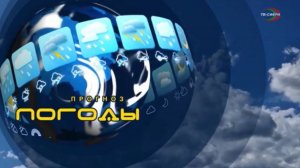 Прогноз погоды на 17 апреля