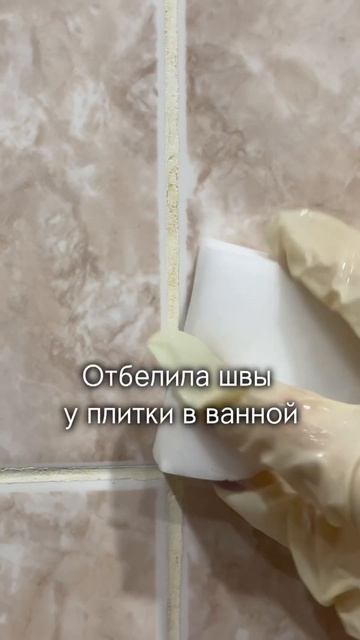 Меламиновые губки опасны! #обзор #вайлдберриз #длядома #дом #находки #находкиwb #распаковка #ozon