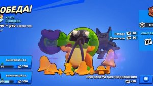 Brawl stars
