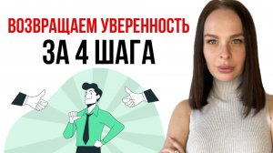 Залип в отношениях? Твой путь к независимости