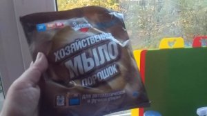 FIX PRICE!!!!! Что  купить  и что НЕ СТОИТ покупать! ?????