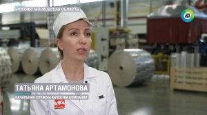 Официальный запуск МолоПак-2. МИР24