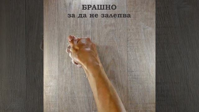 Руло Стефани