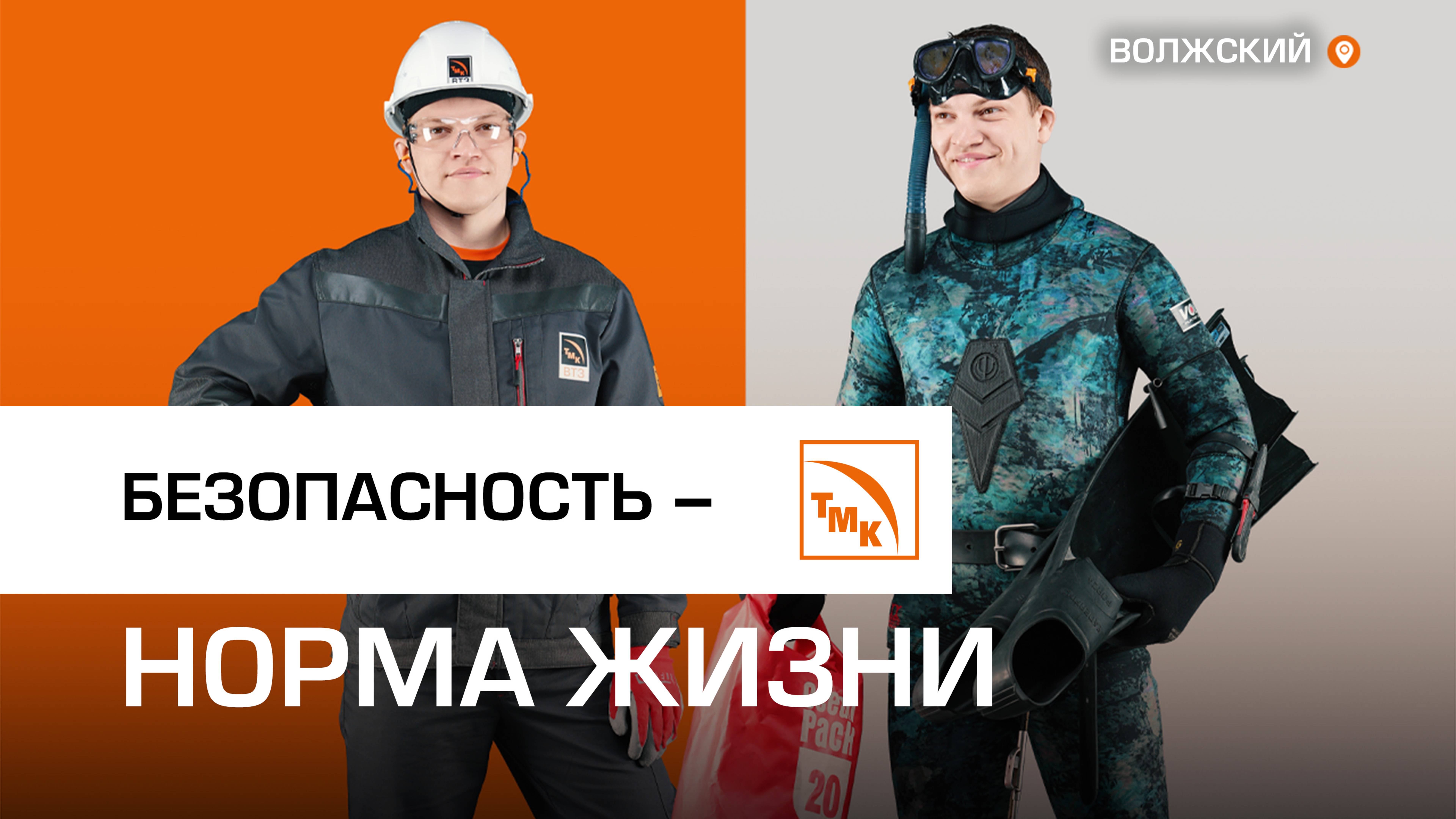 Сотрудники ВТЗ стали героями фотопроекта «Философия жизни»