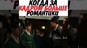 Милые моменты между Пак Бо Гом и Ким Ю Джон😍 ❤когда за кадром больше романтики❤