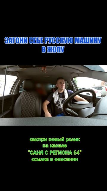 ТЫ ЕЁ САМ СЕБЕ В ЖОПУ ЗАГОНИШЬ смотреть онлайн