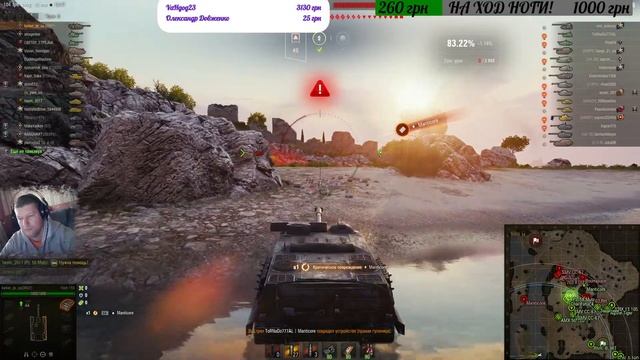 World Of Tank выкатываем 10 уровень танков ! смотреть онлайн