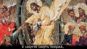 20. Страсти по Евангелию от Матфея. Стража у Гроба