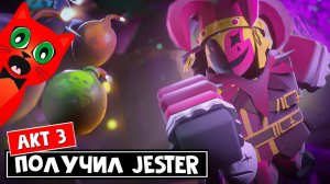 Как получить JESTER + АКТ 3 | Tower Defense Simulator roblox  | Прохождение и обзор нового юнита