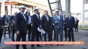Юрий Слюсарь: правительство Ростовской области продолжит оказывать поддержку НЭВЗу