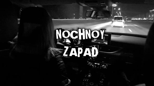 🖤В Дорогу🖤 смотреть онлайн