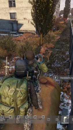 Dayz. Хватит 2 #shorts