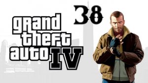 Прохождение GTA IV #38 (Undress to Kill)