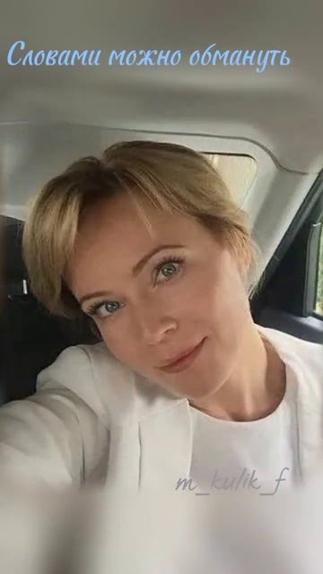 Небо в твоих глазах😍 Мария Куликова❤#красота #любовь #любовьмоя смотреть онлайн