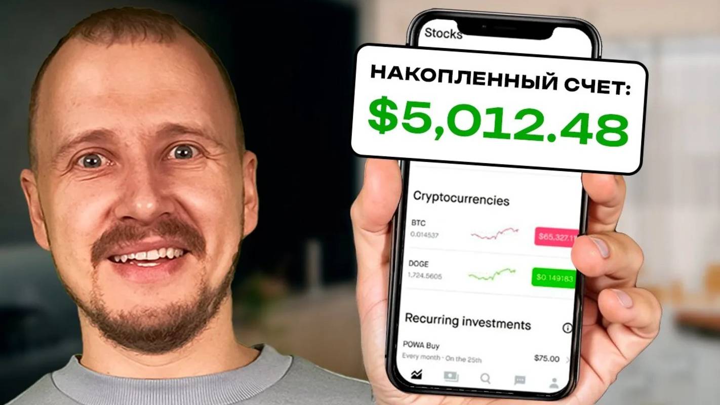 КРИПТОВАЛЮТА БАЙБИТ ТОРГОВЛЯ / 加密貨幣 BYBIT 貿易 / TRADING BYBIT CRYPTOCURRENCY