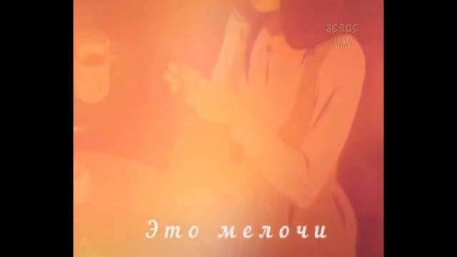 Я ведь привыкла быть одной【AMV】Хината / Наруто смотреть онлайн