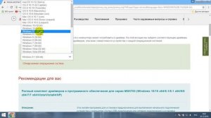 Где скачать драйвер для принтера canon