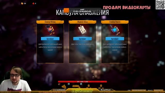 Deep Rock Galactic Survivor - Я КАМЕНЬЩИК РАБОТАЮ 3 ДНЯ #2