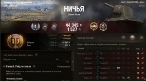 «1v6: КВ-2 разносит рандом в щепки!» 💪