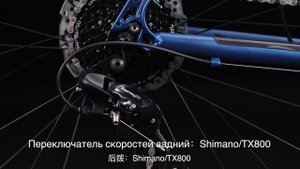 Велосипед Timetry TT224, TT225 на Shimano с механическими дисковыми тормозами Tektro