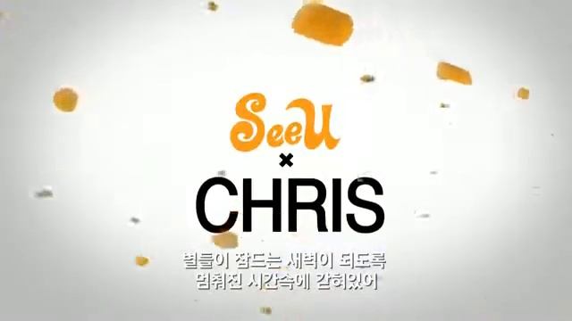 Вокалоид Сию смотреть онлайн