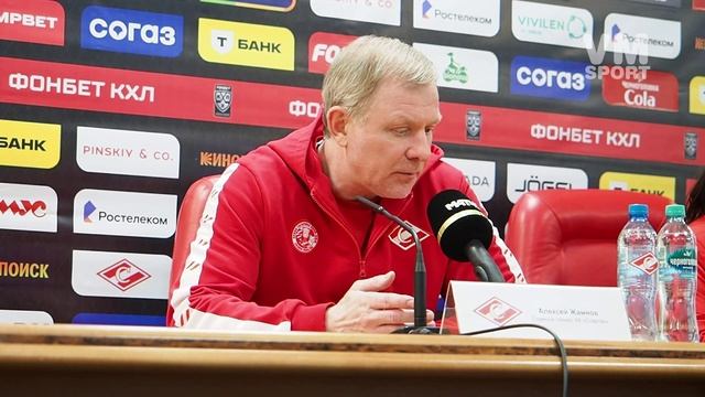 Алексей Жамнов: «Попросили игроков не делать ничего лишнего»