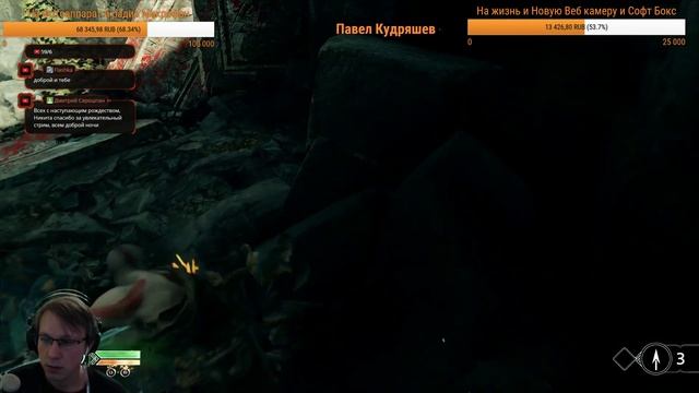 God of War Батя года! Наконец то я дорвался! #СТРИМ смотреть онлайн