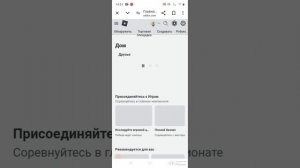 Тутор как посмотреть приходят ли вам робуксы или нет?#лайкосик#роблокс#подписка#roblox