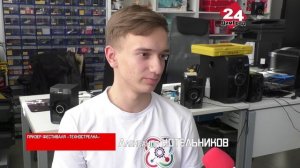 Димитровградцы вернулись с «ТехноСтрелки»