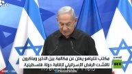 أزمة صاعدة بين حكومة نتنياهو والشاباك